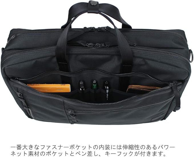 Porter Yoshida Bag INTERACTIVE Interactive 2-Way Briefcase 536